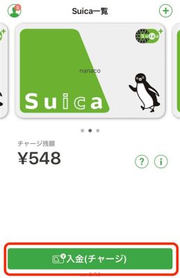 kyash suica チャージ: 電車に乗る前に、なぜか宇宙の果てを考える